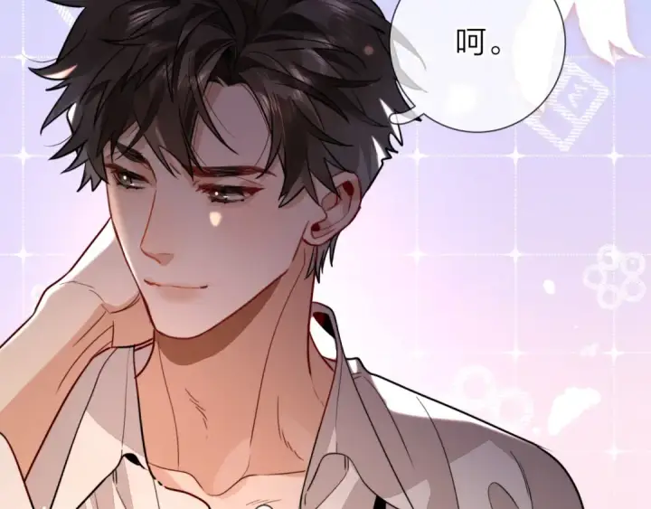 漫画《告白》第二十四话 我可说不出这种违心的话第63张图