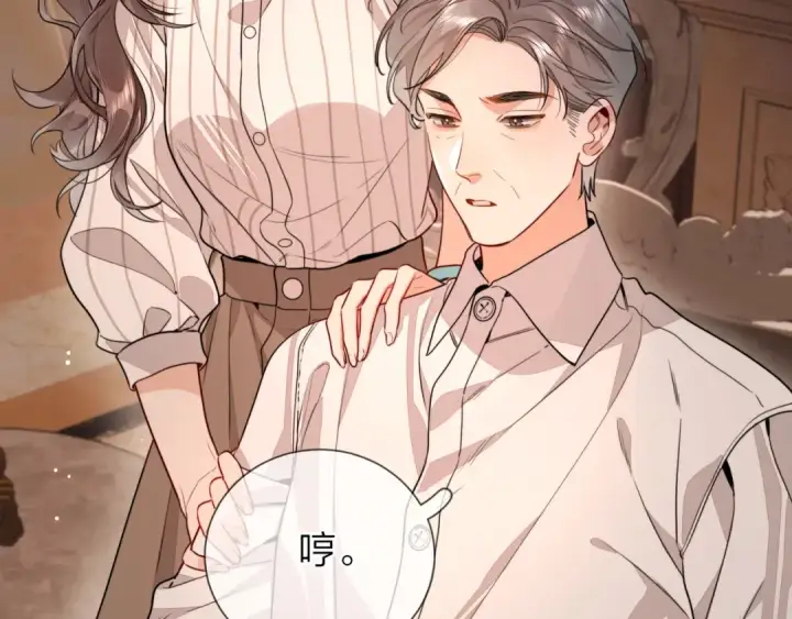 漫画《告白》第二十四话 我可说不出这种违心的话第73张图