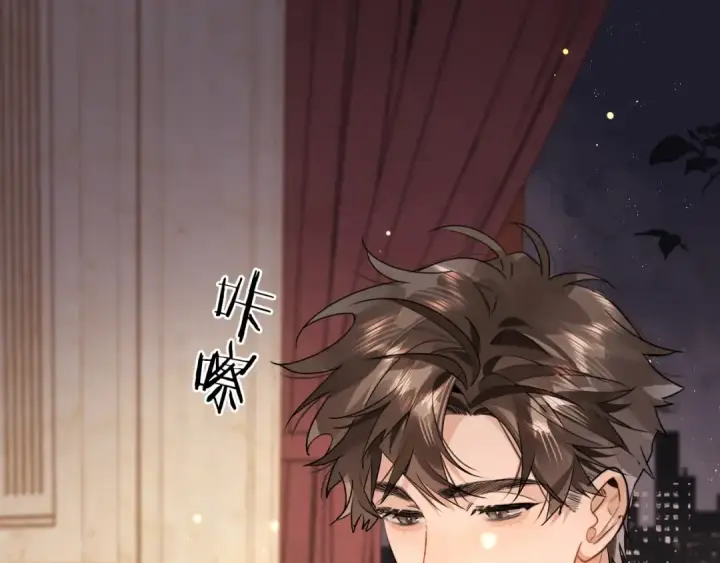 漫画《告白》第二十四话 我可说不出这种违心的话第79张图