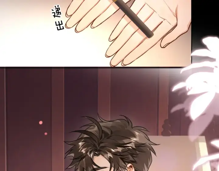 漫画《告白》第二十五话 给我吧第20张图