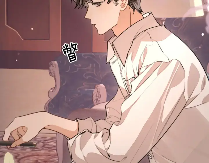 漫画《告白》第二十五话 给我吧第21张图