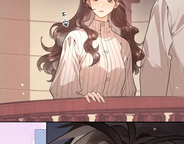 漫画《告白》第二十五话 给我吧第23张图