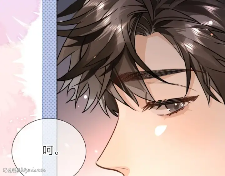 漫画《告白》第二十五话 给我吧第24张图