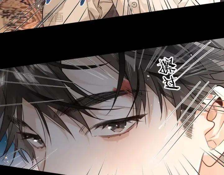 漫画《告白》第二十五话 给我吧第33张图