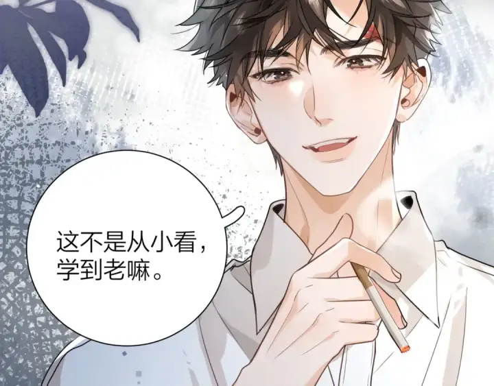 漫画《告白》第二十五话 给我吧第39张图