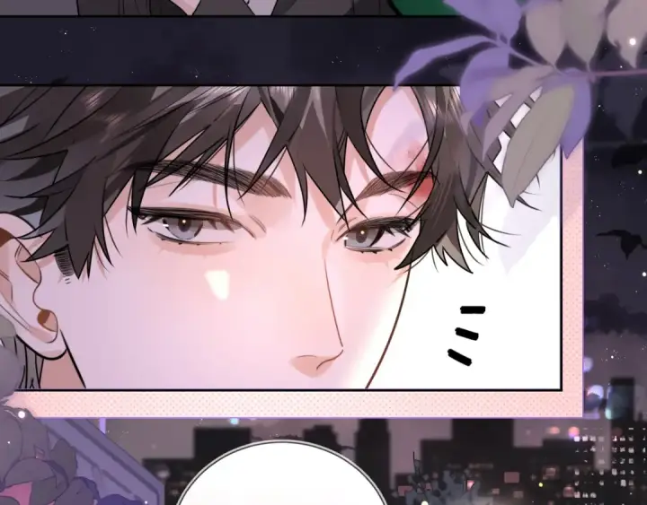 漫画《告白》第二十五话 给我吧第57张图