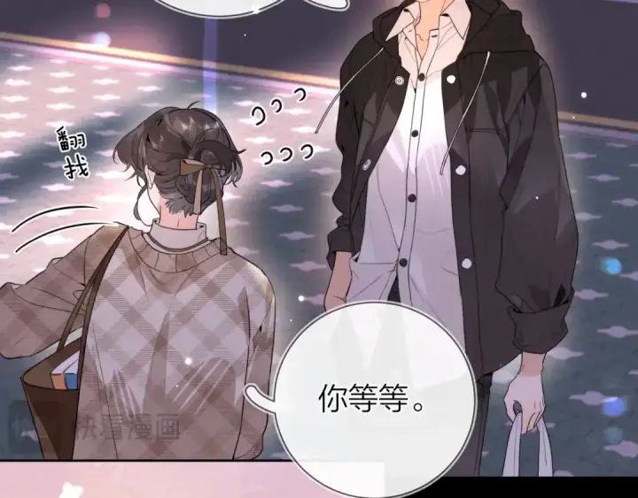 漫画《告白》第二十五话 给我吧第65张图