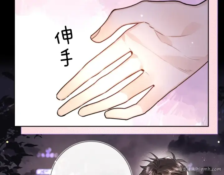漫画《告白》第二十五话 给我吧第72张图