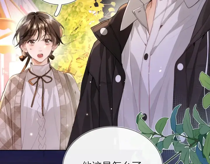 漫画《告白》第二十六话 开心鬼第17张图