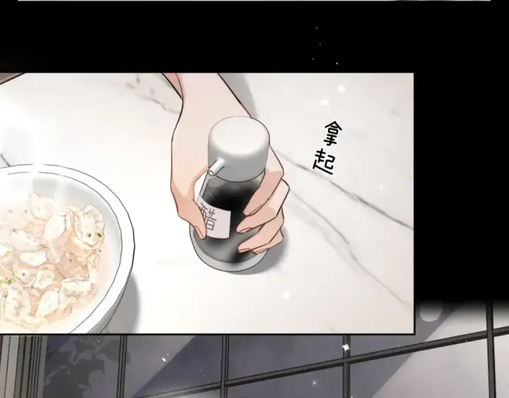 漫画《告白》第二十六话 开心鬼第27张图