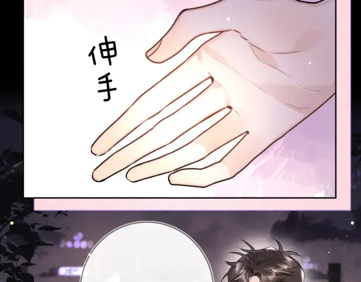 漫画《告白》第二十六话 开心鬼第3张图