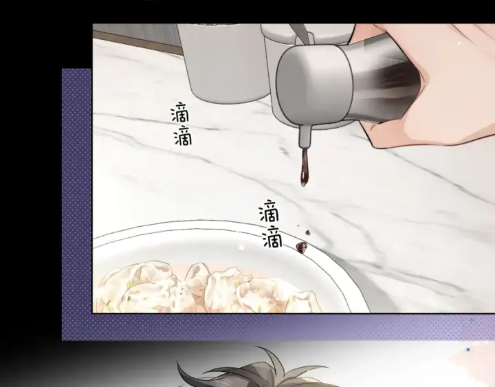 漫画《告白》第二十六话 开心鬼第31张图