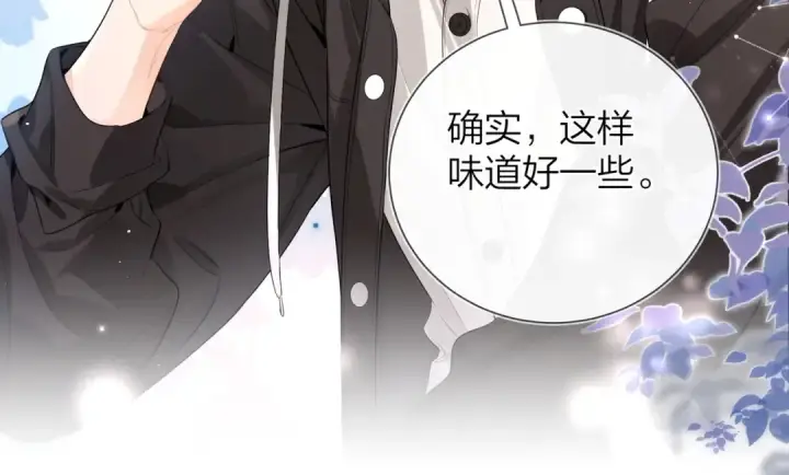 漫画《告白》第二十六话 开心鬼第33张图