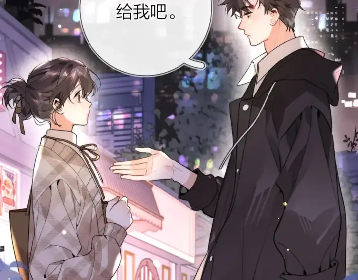 漫画《告白》第二十六话 开心鬼第4张图