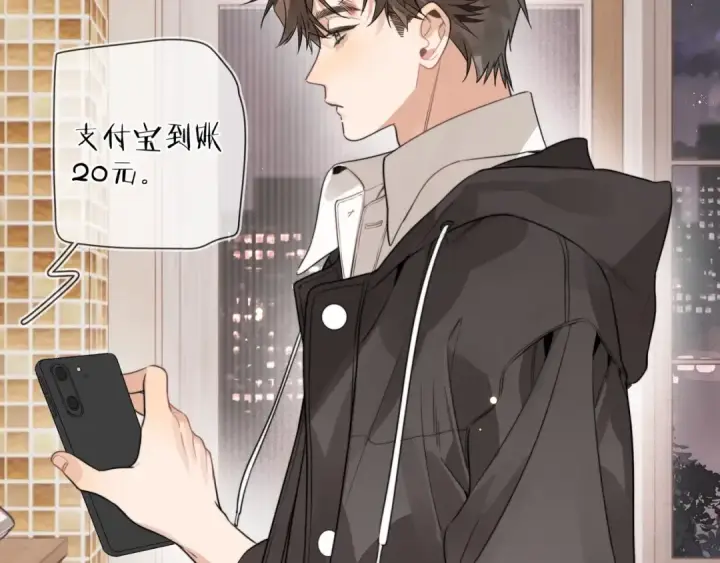 漫画《告白》第二十六话 开心鬼第45张图
