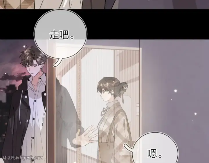漫画《告白》第二十六话 开心鬼第48张图