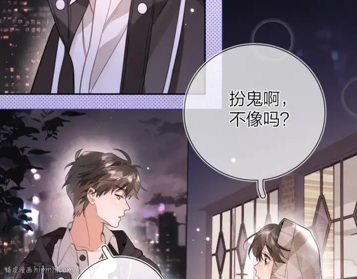 漫画《告白》第二十六话 开心鬼第56张图