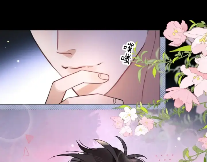 漫画《告白》第二十六话 开心鬼第58张图