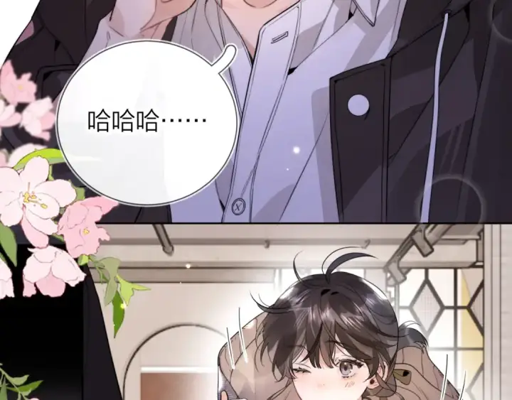 漫画《告白》第二十六话 开心鬼第60张图