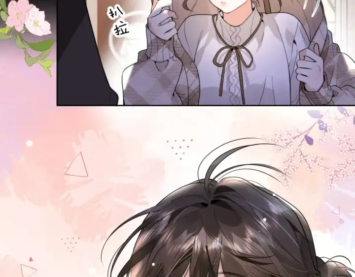漫画《告白》第二十六话 开心鬼第61张图