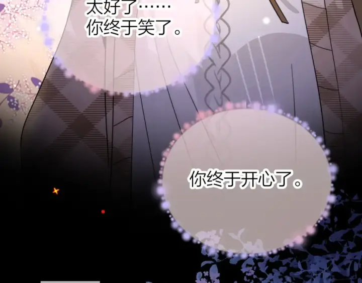 漫画《告白》第二十六话 开心鬼第63张图