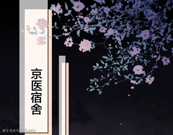 漫画《告白》第二十六话 开心鬼第64张图