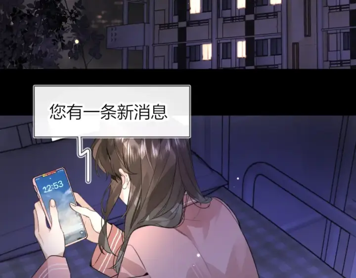 漫画《告白》第二十六话 开心鬼第66张图