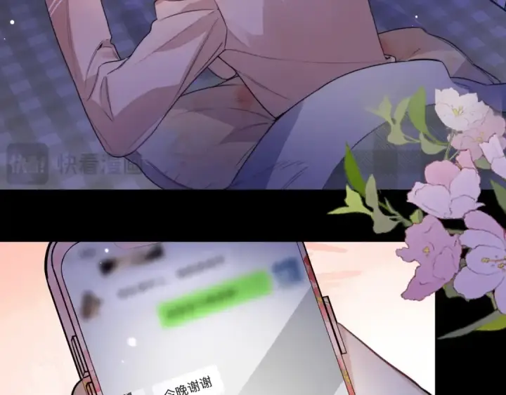 漫画《告白》第二十六话 开心鬼第67张图