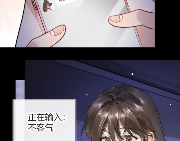 漫画《告白》第二十六话 开心鬼第68张图