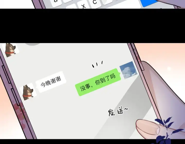 漫画《告白》第二十六话 开心鬼第71张图
