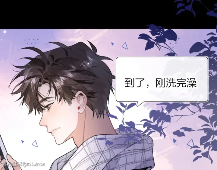 漫画《告白》第二十六话 开心鬼第72张图