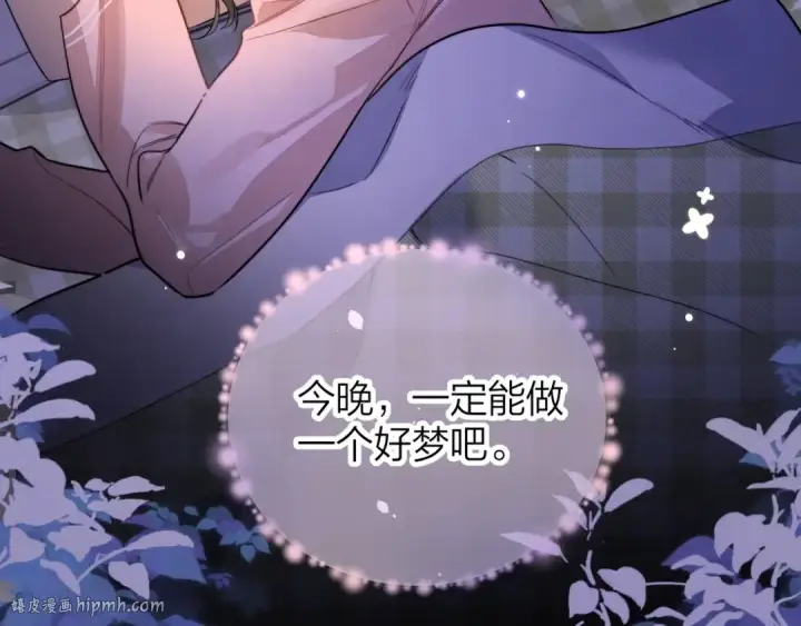漫画《告白》第二十六话 开心鬼第80张图