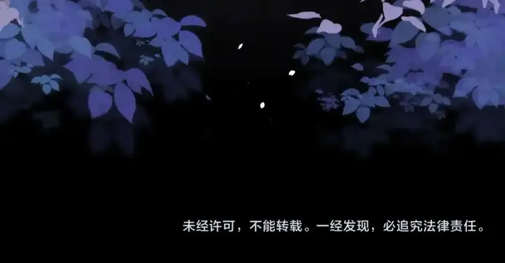 漫画《告白》第二十六话 开心鬼第81张图