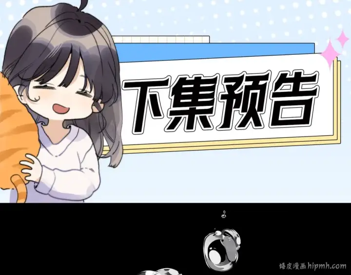 漫画《告白》第二十七话 我教的第104张图