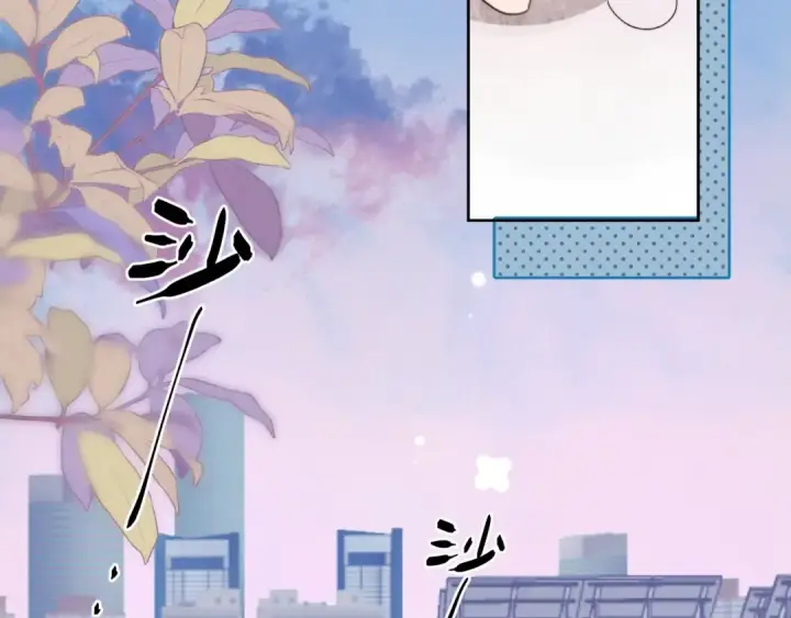 漫画《告白》第二十七话 我教的第15张图