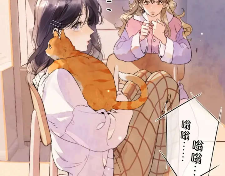 漫画《告白》第二十七话 我教的第17张图