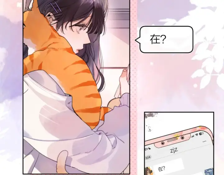 漫画《告白》第二十七话 我教的第19张图