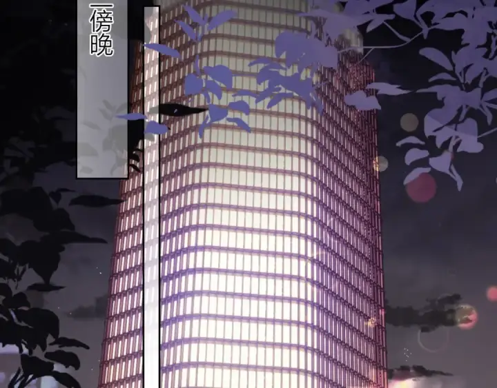 漫画《告白》第二十七话 我教的第36张图