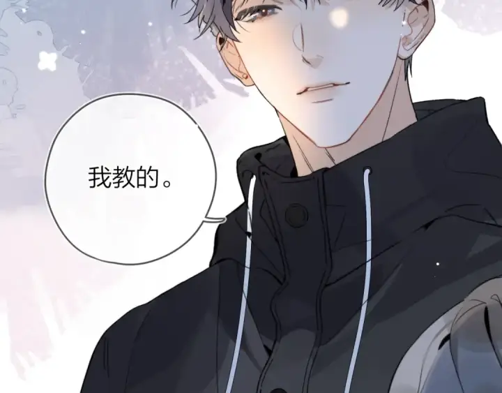 漫画《告白》第二十七话 我教的第47张图