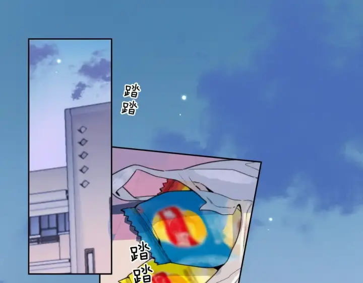 漫画《告白》第二十七话 我教的第5张图