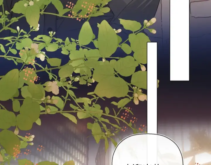漫画《告白》第二十七话 我教的第51张图