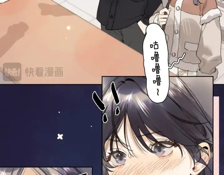 漫画《告白》第二十七话 我教的第54张图