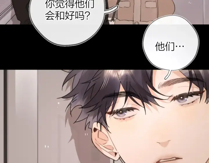 漫画《告白》第二十七话 我教的第77张图