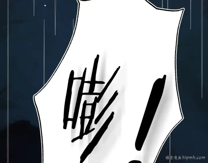 漫画《告白》第二十七话 我教的第80张图