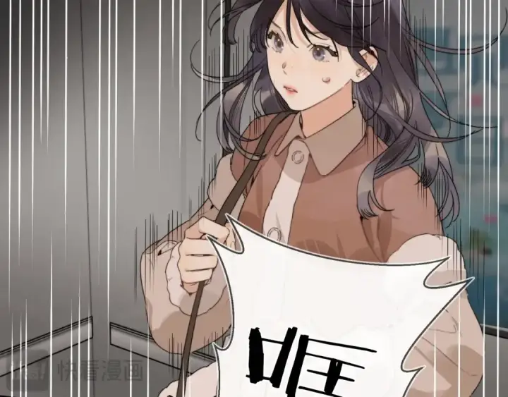 漫画《告白》第二十七话 我教的第83张图
