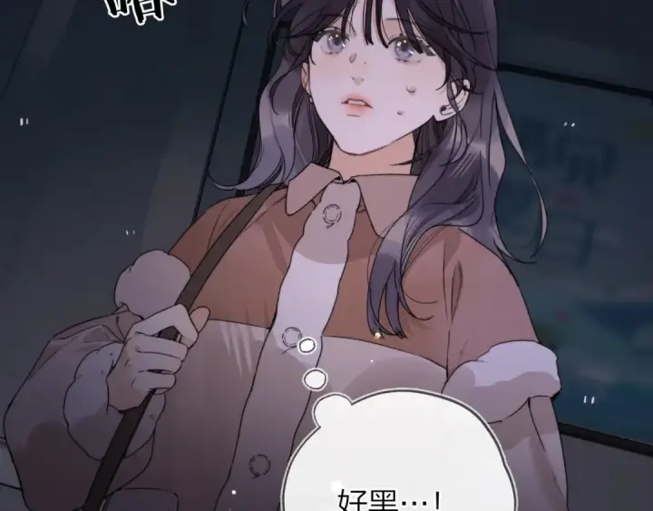 漫画《告白》第二十七话 我教的第85张图