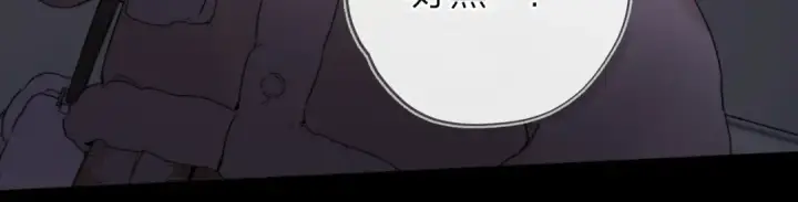 漫画《告白》第二十七话 我教的第86张图