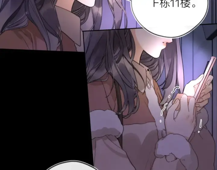 漫画《告白》第二十七话 我教的第94张图