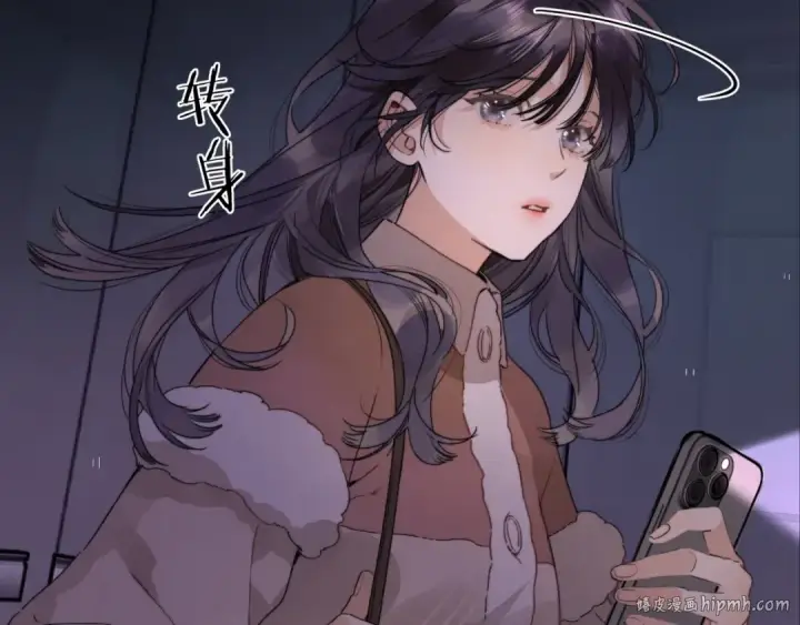 漫画《告白》第二十七话 我教的第96张图