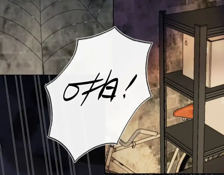 漫画《告白》第二十八话 不要怕第18张图